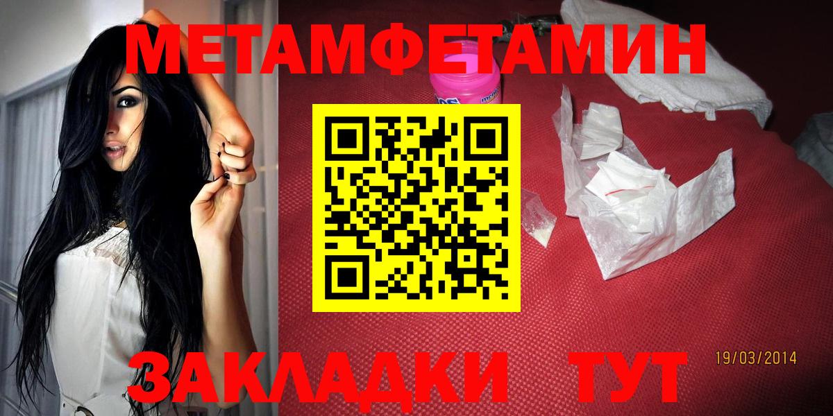Amphetamine VHQ Сланцы