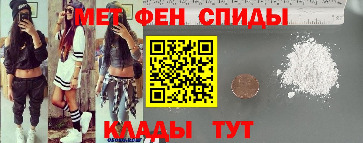 Сланцы  АМФЕТАМИН Розовый  Вход с VPN 