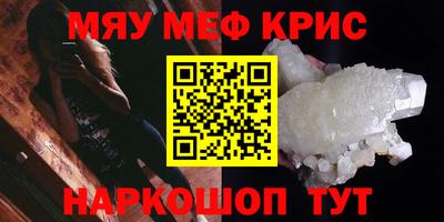Альфа ПВП Краснокаменск