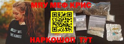 Альфа ПВП Краснокаменск