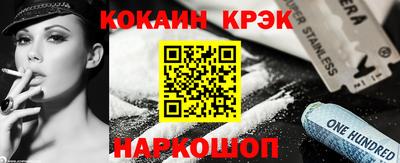 ПСИЛОЦИБИНОВЫЕ ГРИБЫ Краснодар