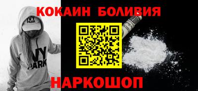 ПСИЛОЦИБИНОВЫЕ ГРИБЫ Краснодар