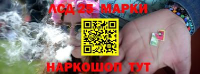 Альфа ПВП Краснокаменск