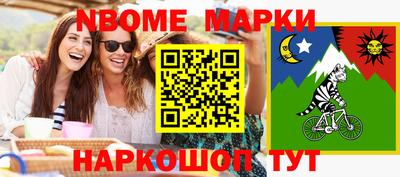 ПСИЛОЦИБИНОВЫЕ ГРИБЫ Краснодар