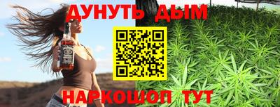 ПСИЛОЦИБИНОВЫЕ ГРИБЫ Краснодар