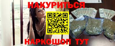ПСИЛОЦИБИНОВЫЕ ГРИБЫ Краснодар