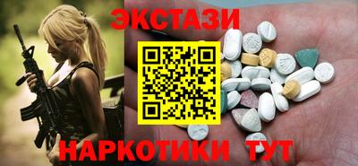 Альфа ПВП Краснокаменск