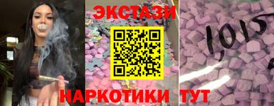 ПСИЛОЦИБИНОВЫЕ ГРИБЫ Краснодар