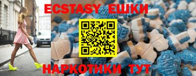 ПСИЛОЦИБИНОВЫЕ ГРИБЫ Краснодар