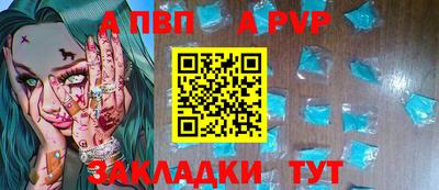 меф Краснознаменск