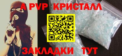 меф Краснознаменск