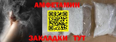 Альфа ПВП Краснокаменск