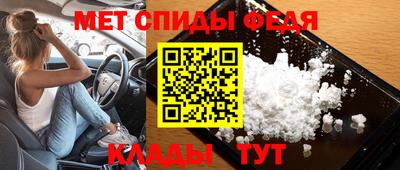 меф Краснознаменск
