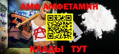 Альфа ПВП Краснокаменск