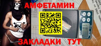 Альфа ПВП Краснокаменск