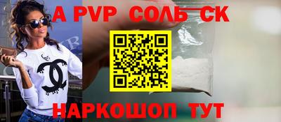 Альфа ПВП Краснокаменск