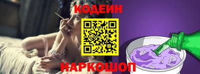 Альфа ПВП Краснокаменск