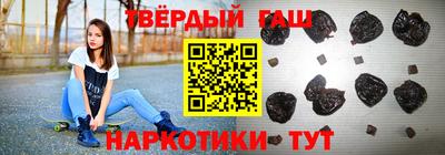 Альфа ПВП Краснокаменск