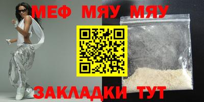 ПСИЛОЦИБИНОВЫЕ ГРИБЫ Краснодар