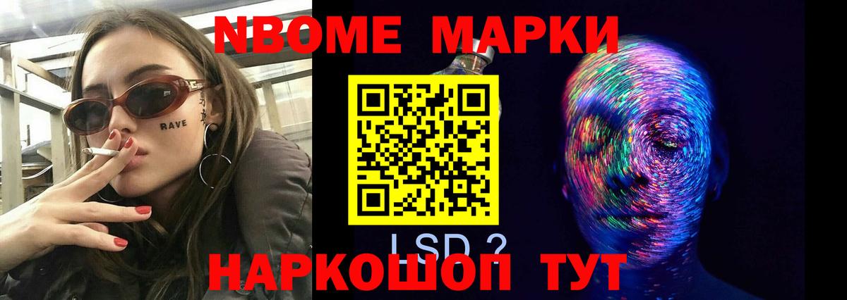 ЛСД экстази ecstasy Сланцы
