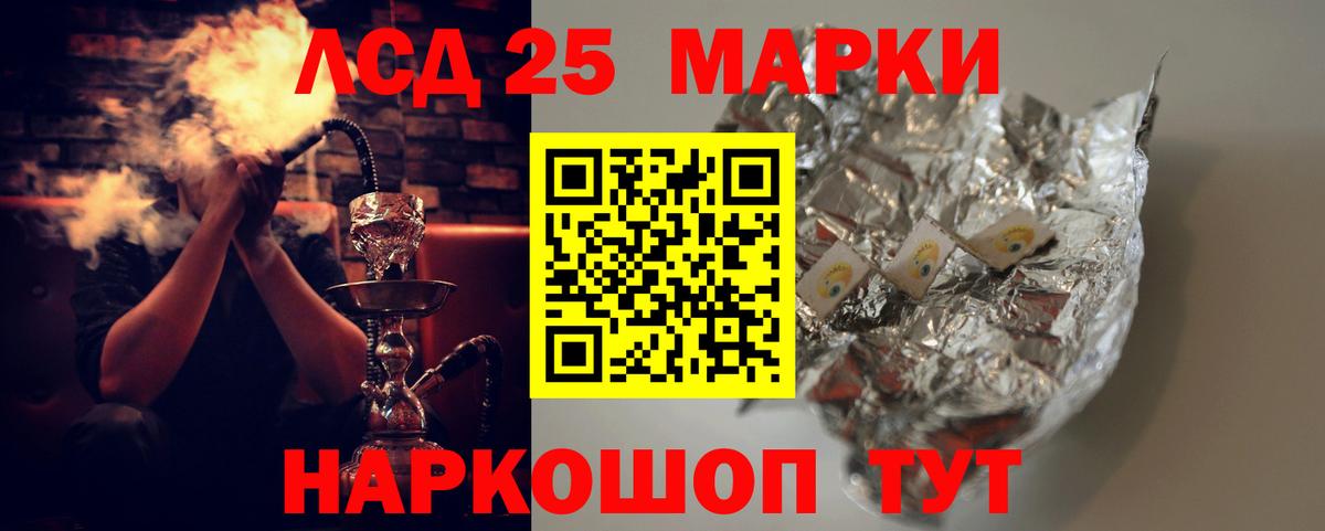Сланцы  LSD-25 экстази  LSD-25 экстази кислота  Вход с VPN  Лсд 25 экстази кислота 