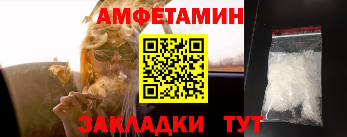 Сланцы  Метамфетамин Декстрометамфетамин 99.9%  Метамфетамин Декстрометамфетамин 99.9%  Вход с VPN 