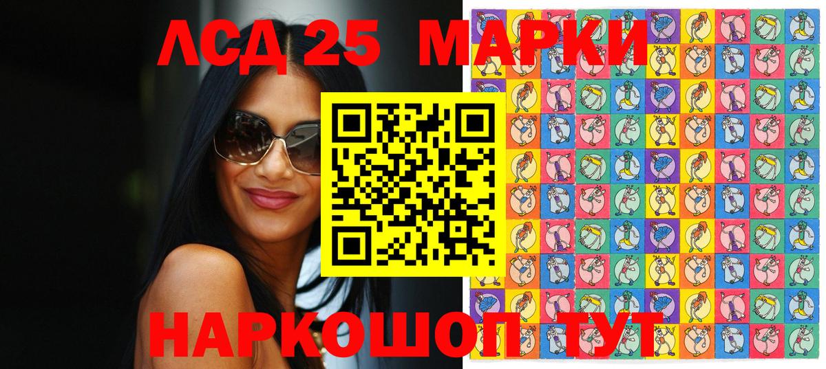 Марки NBOMe 1,8мг  Вход с VPN  купить   Марки NBOMe 1,8мг  Сланцы 