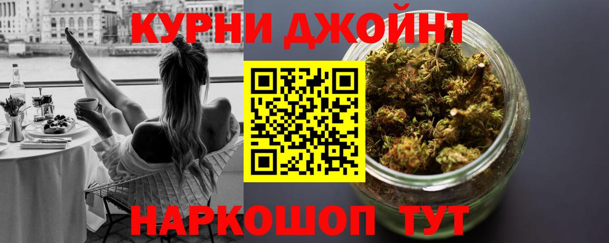 Шишки марихуана ГИДРОПОН Сланцы
